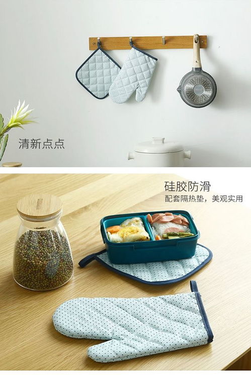 創(chuàng)意日式隔熱廚房用品 居家生活的實(shí)用美學(xué)