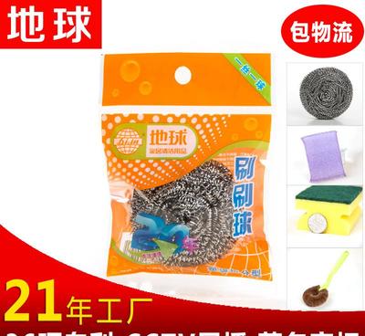 寧晉縣現(xiàn)貨加工不生銹鋼絲球清潔球 21年匠心鑄造，清潔日用品優(yōu)選之道